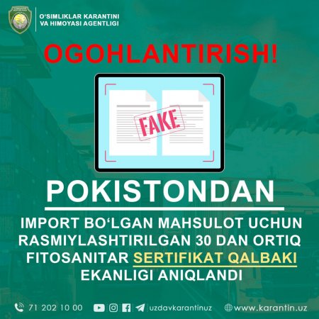 Pokistondan import bo‘lgan mahsulotlarning  fitosanitar sertifikati qalbaki ekanligi aniqlandi