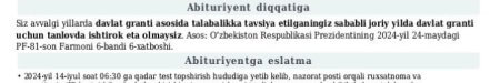 Davlat grantida o‘qiyotgan talabalar yana qayta o‘qishga topshirsa, kontrakt bo‘ladimi?